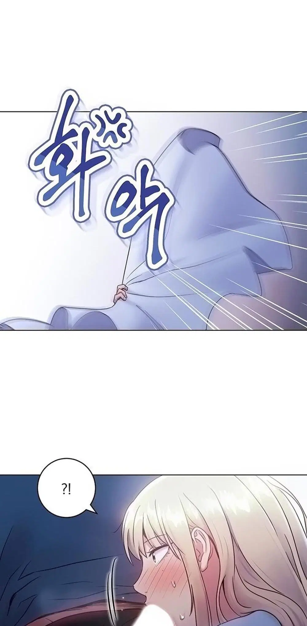 Stepmother Friends ตอนที่ 22 — page 53 of 56