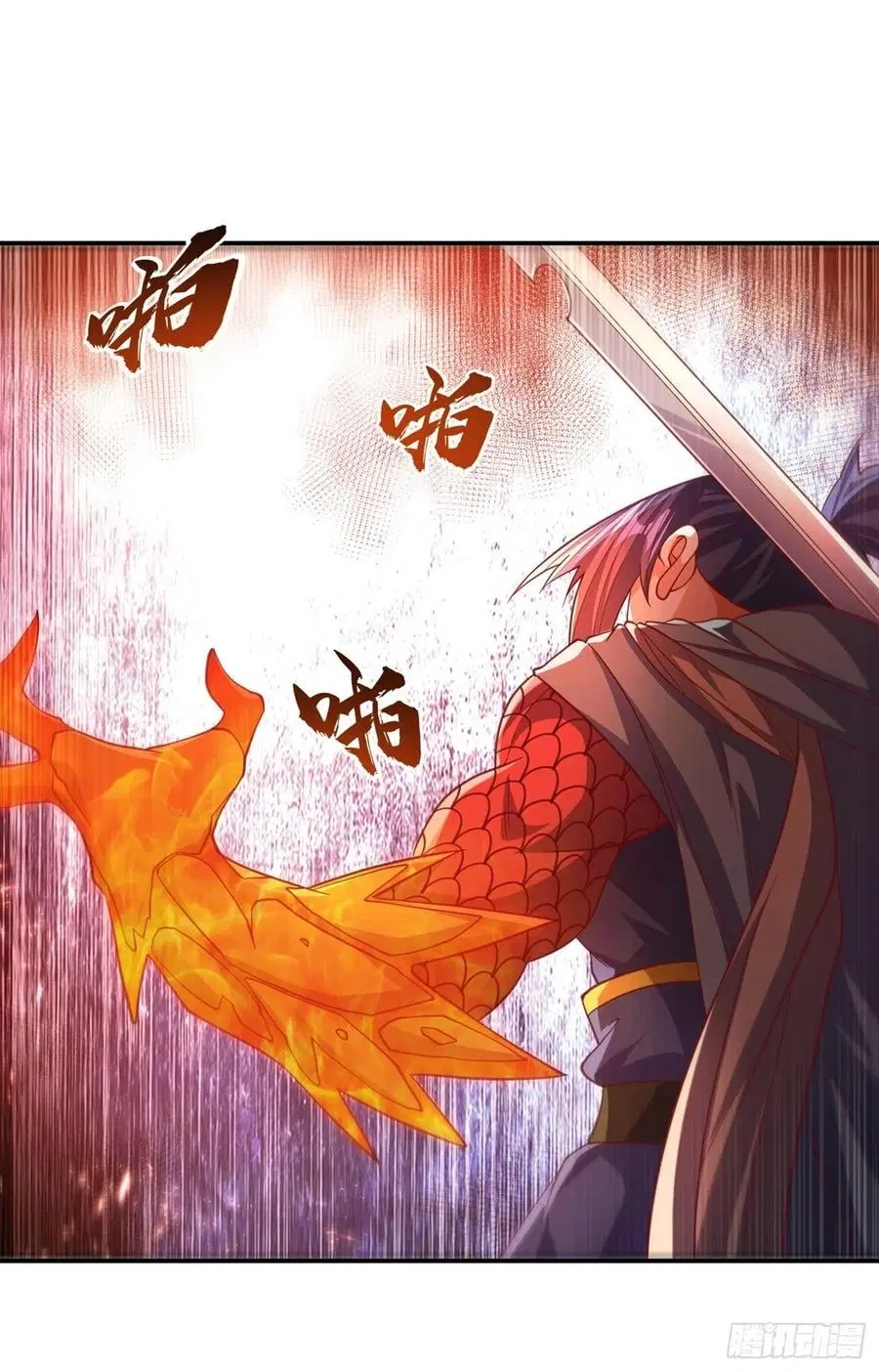 Wu Ni ตอนที่ 142 — page 22 of 35