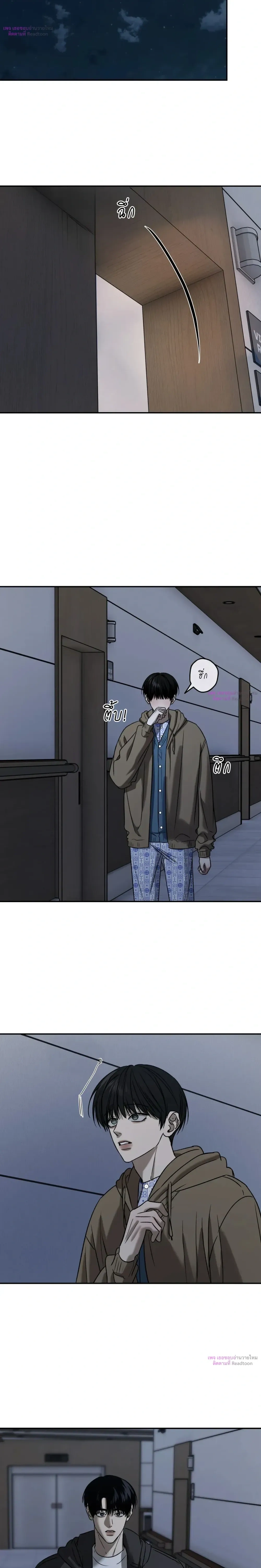 Feel my Benefits – ฟีล มาย เบเนฟิต ตอนที่ 74 — page 18 of 26