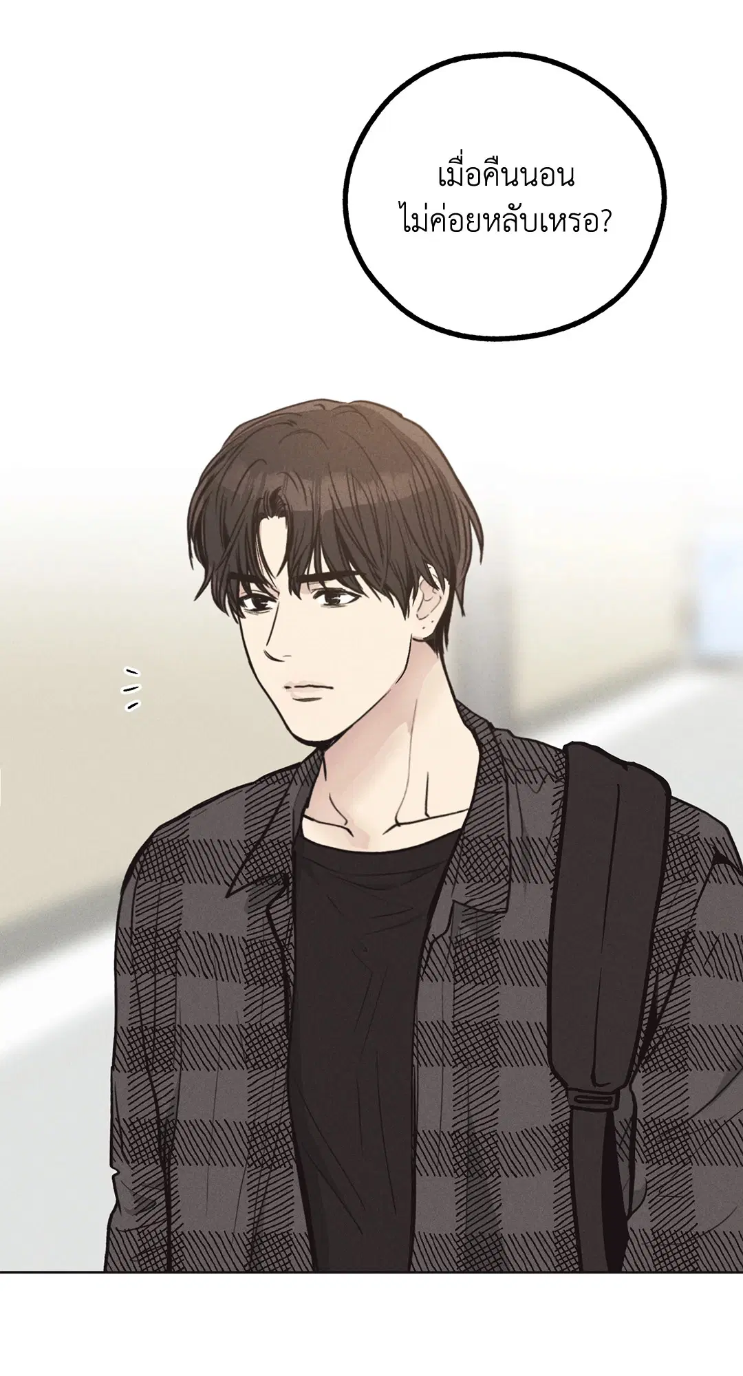 PAYBACK ตอนที่ 20 — page 28 of 73