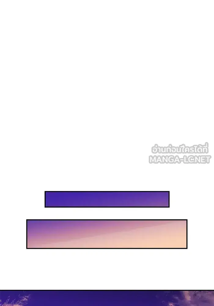 One Husband is Enough – เกมรักจับสามี ตอนที่ 16 — page 75 of 140