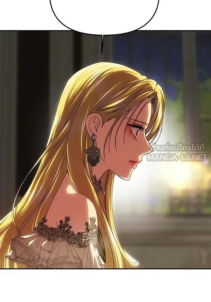 One Husband is Enough – เกมรักจับสามี ตอนที่ 97 — page 57 of 152