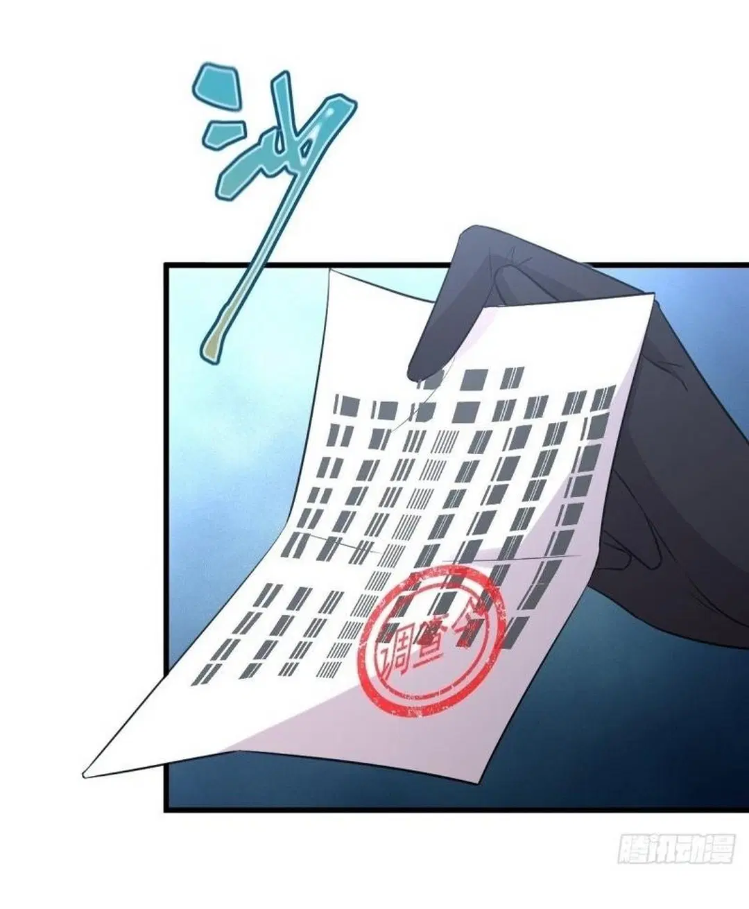 Immortal Swordsman in the Reverse World ตอนที่ 249 — page 14 of 41