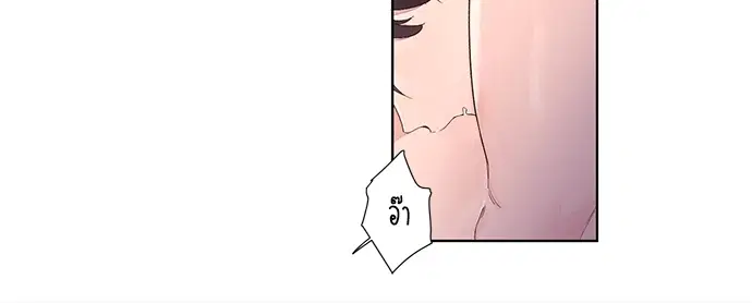 4 Week Lovers ตอนที่ 14 — page 4 of 35