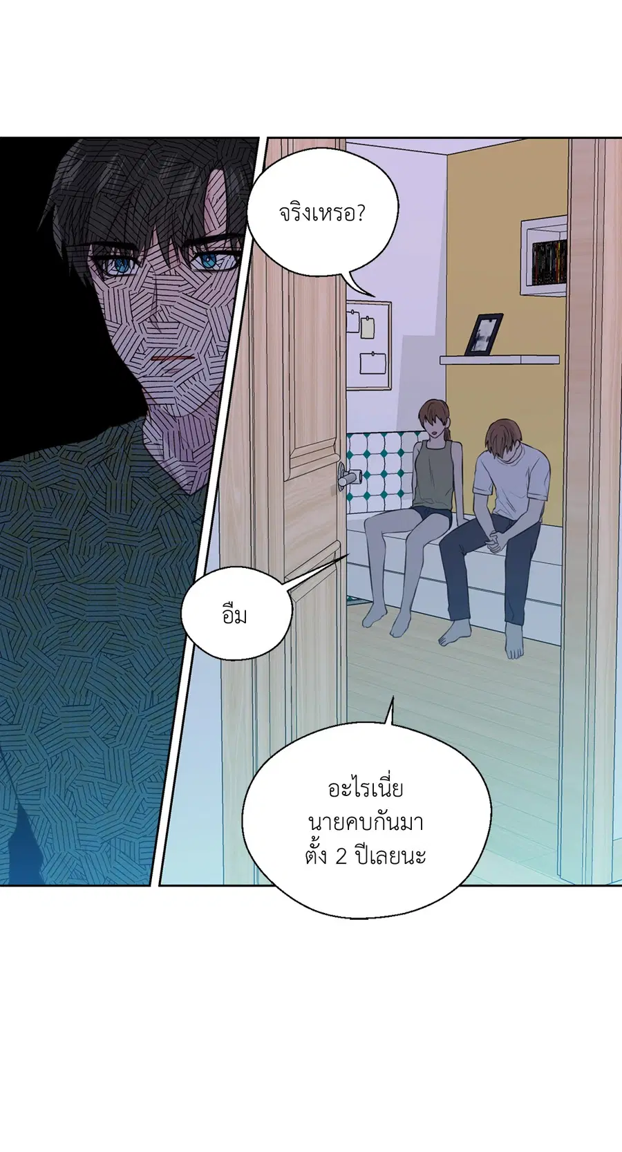 A Man of Virtue ตอนที่ 78 — page 41 of 56
