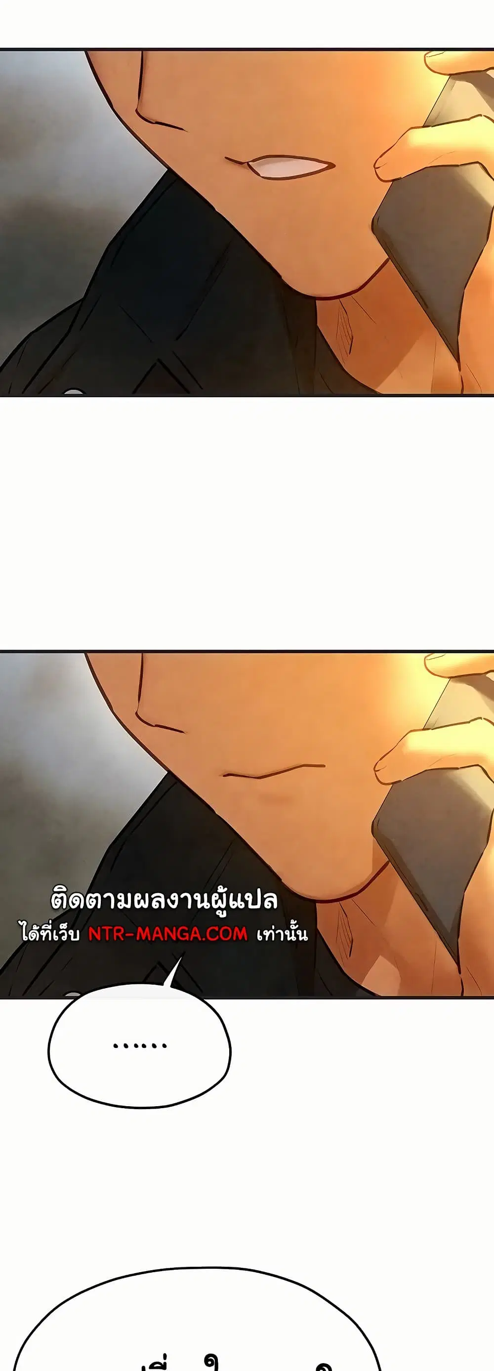 Moby Dick ตอนที่ 55 — page 44 of 60