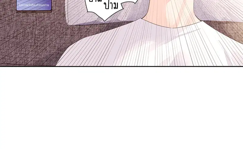 4 Week Lovers ตอนที่ 86 — page 15 of 56