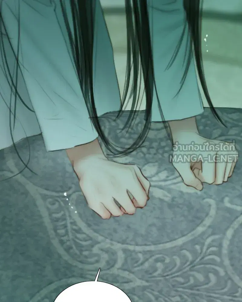 Serena ตอนที่ 131 — page 72 of 123