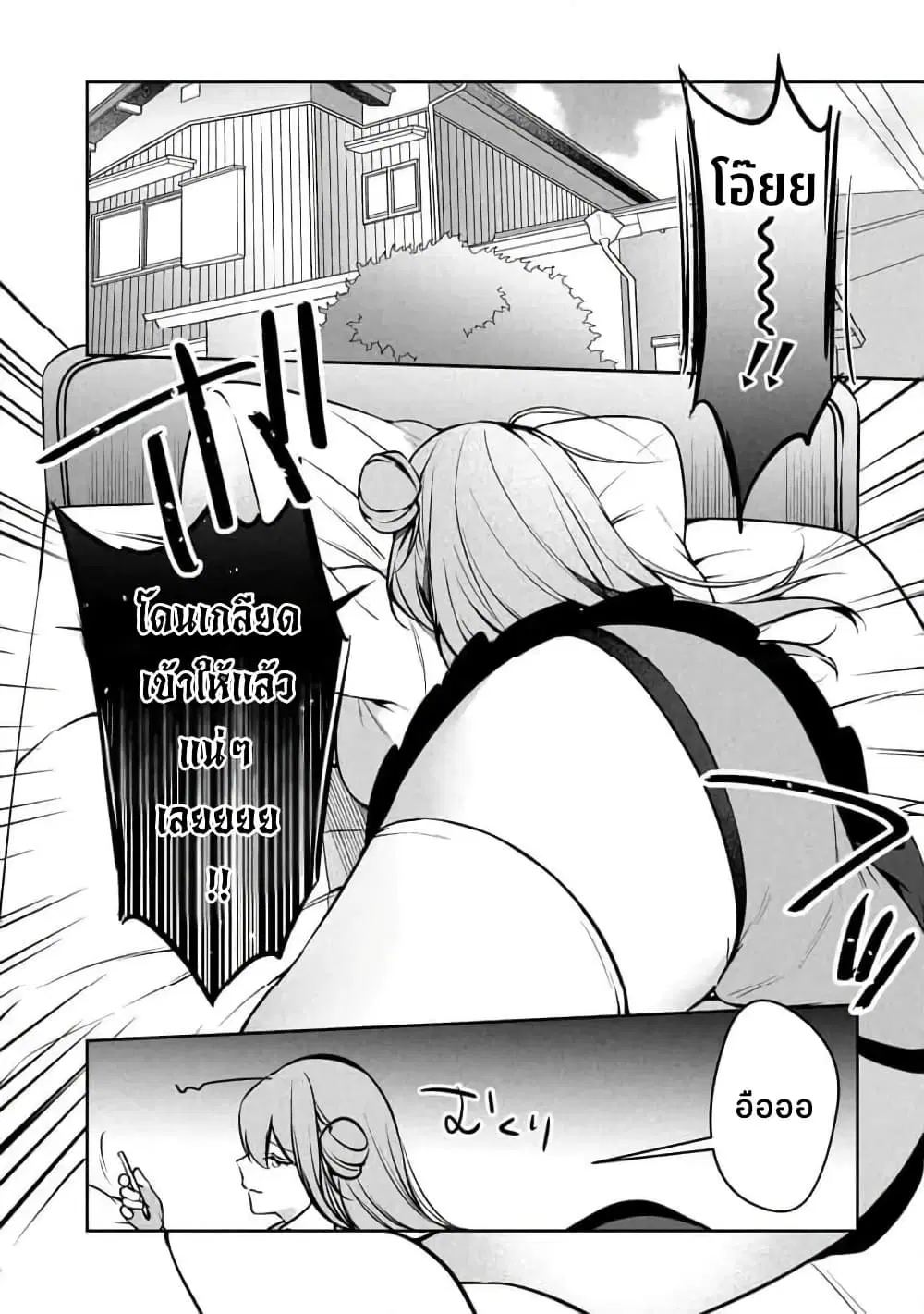 Junjou Gyaru wa Kanojo ja Nai noni ตอนที่ 2.2 — page 1 of 12