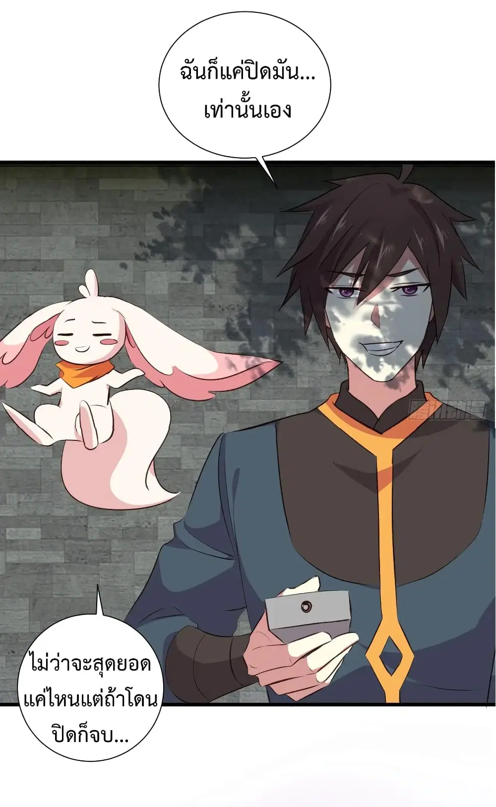 Super Harem Card ตอนที่ 17 — page 18 of 38