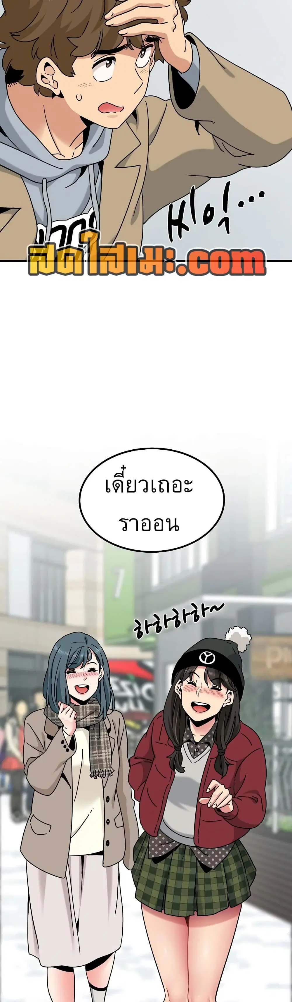The Turning Point ตอนที่ 126 — page 49 of 50