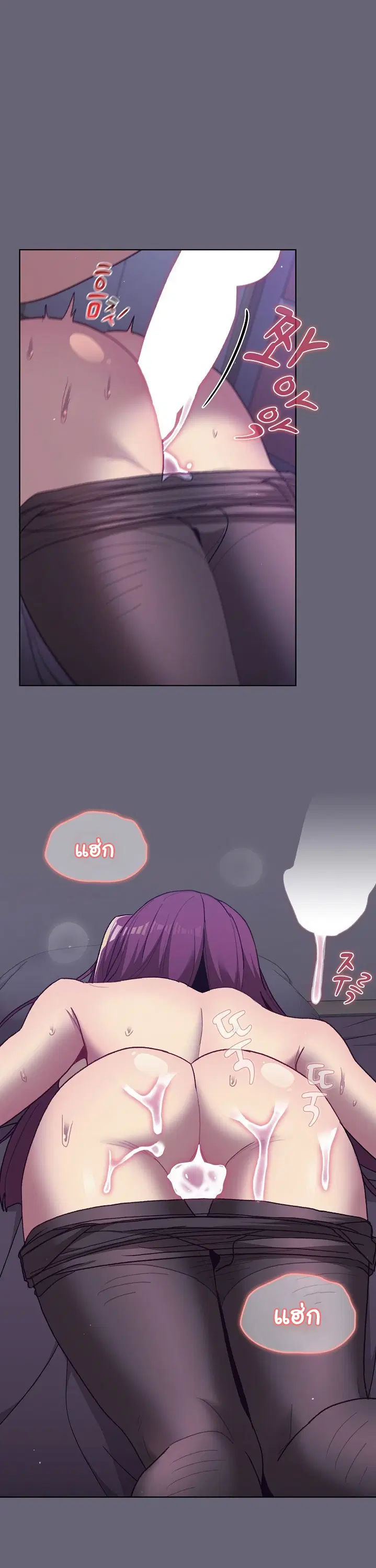What Do I Do Now? ตอนที่ 53 — page 22 of 26
