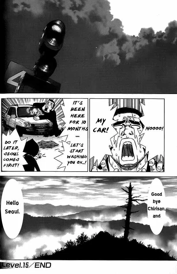 Sun-ken Rock ตอนที่ 15 — page 20 of 20