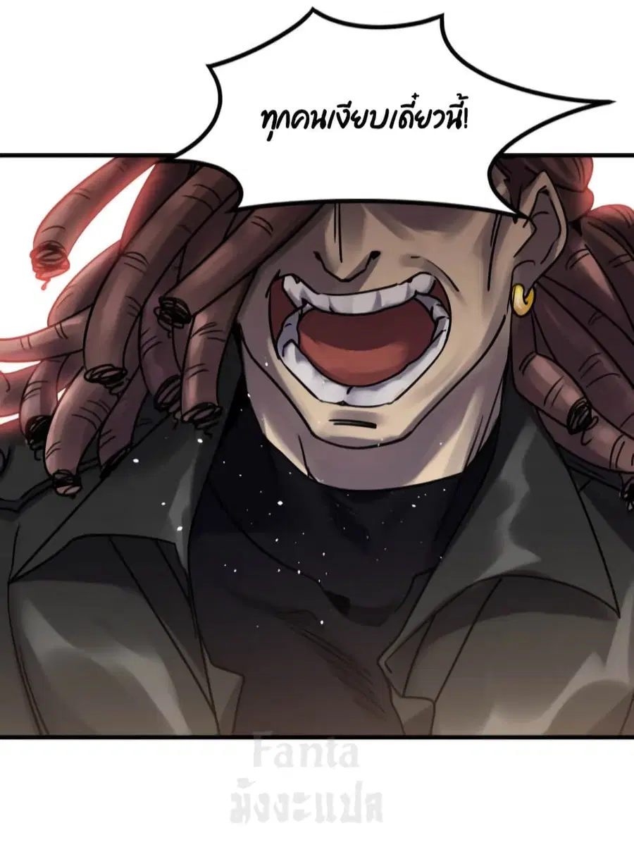 Dragon King Hall ตอนที่ 154 — page 12 of 33