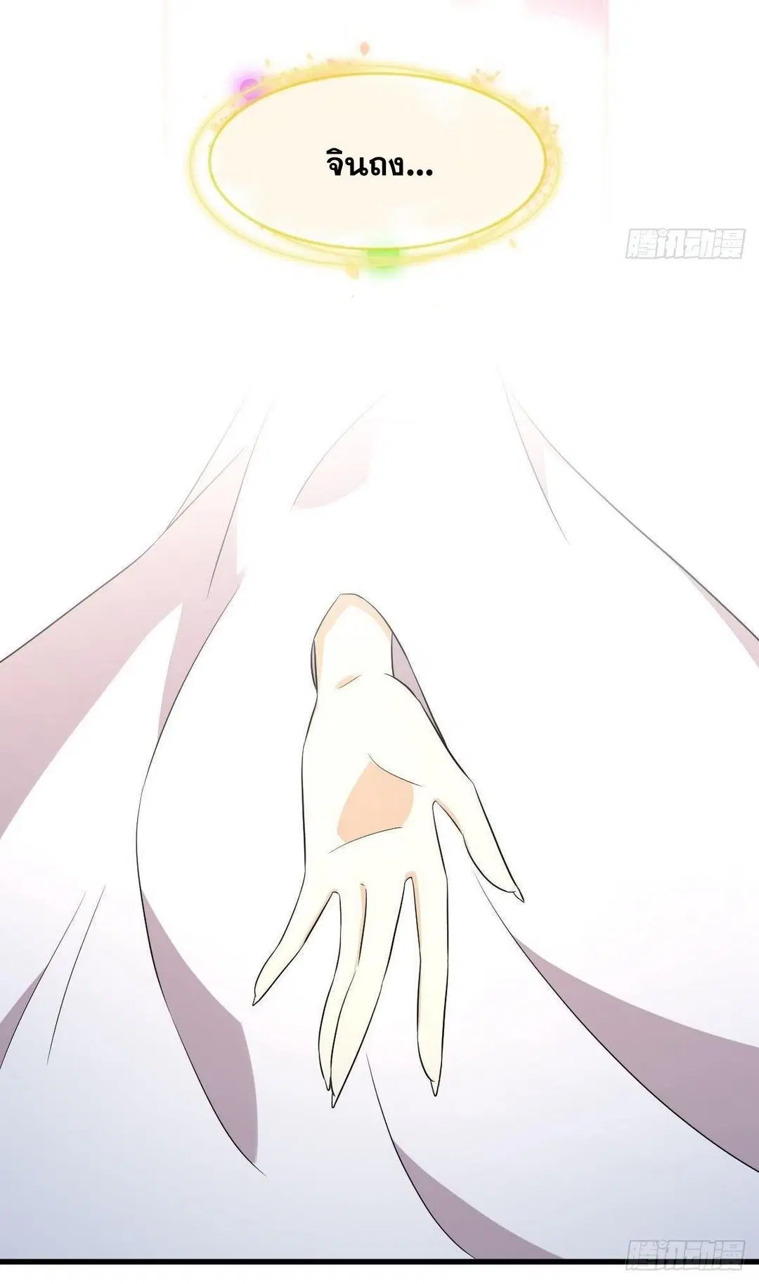 Immortal Swordsman in the Reverse World ตอนที่ 368 — page 27 of 49