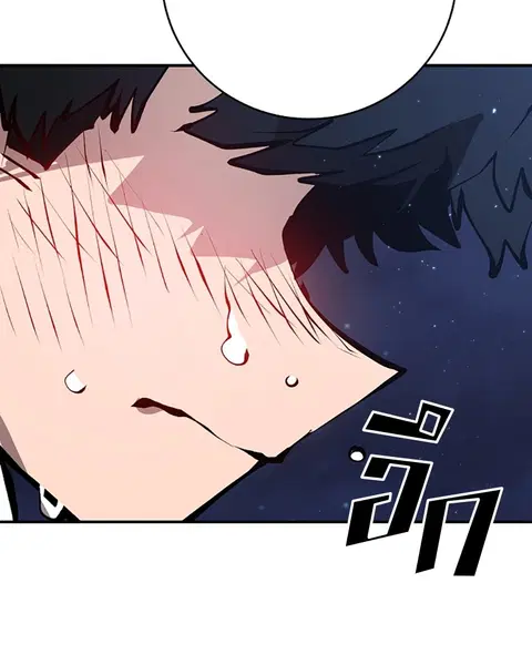 The Player ตอนที่ 62 — page 111 of 144