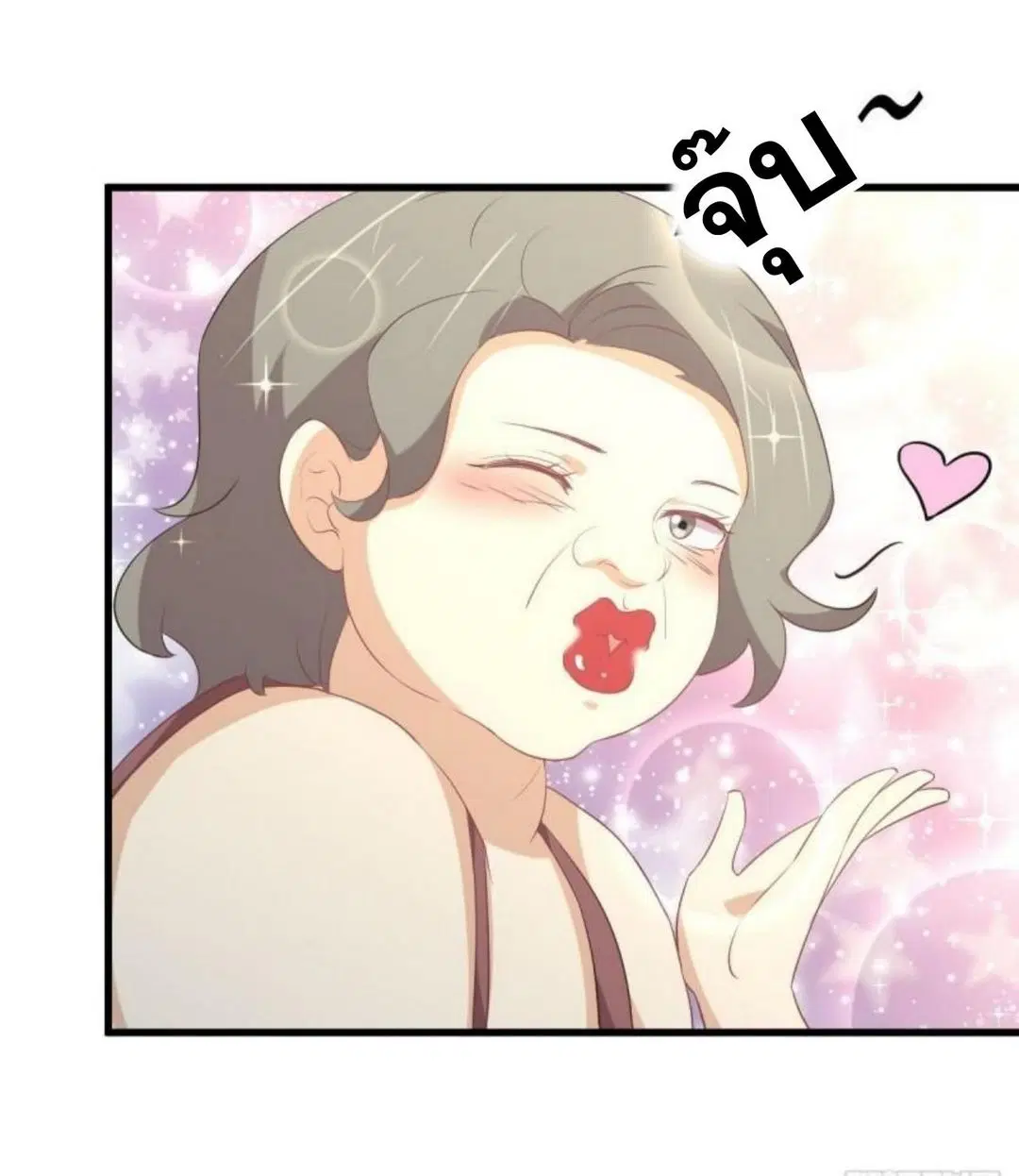 Immortal Swordsman in the Reverse World ตอนที่ 308 — page 31 of 42
