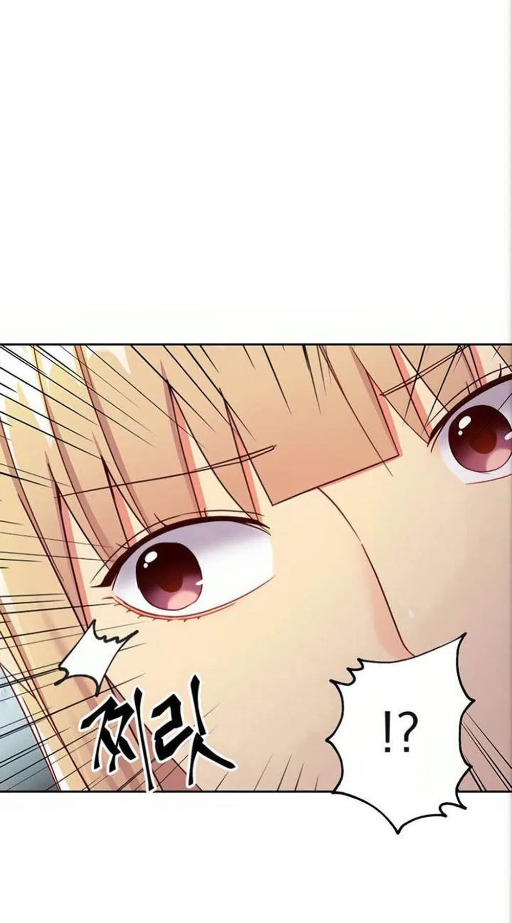 Stepmother Friends ตอนที่ 79 — page 36 of 54