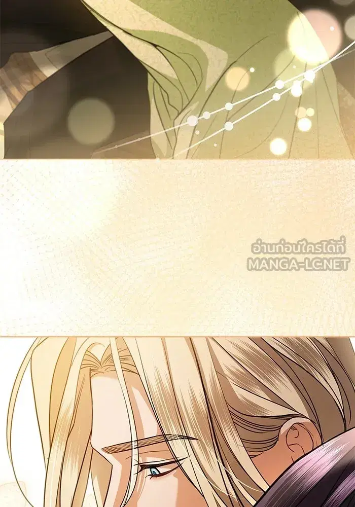 To My Husband’s Mistress ตอนที่ 111 — page 123 of 126
