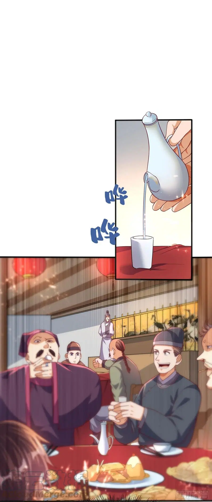 Wu Ni ตอนที่ 61 — page 3 of 38