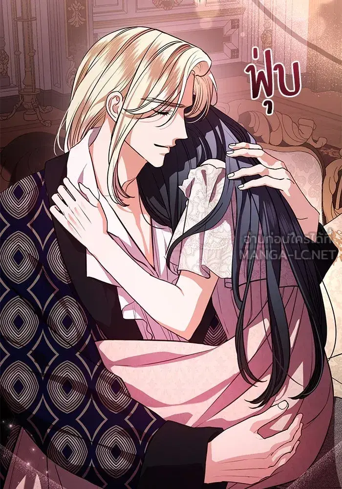 To My Husband’s Mistress ตอนที่ 69 — page 57 of 114