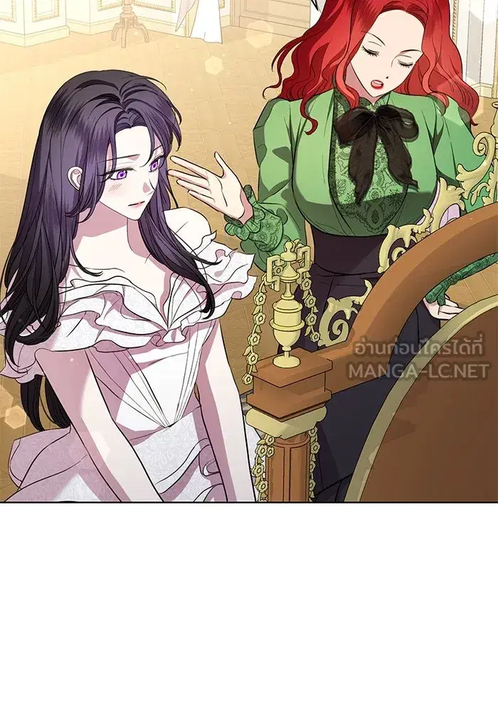 To My Husband’s Mistress ตอนที่ 15 — page 48 of 123