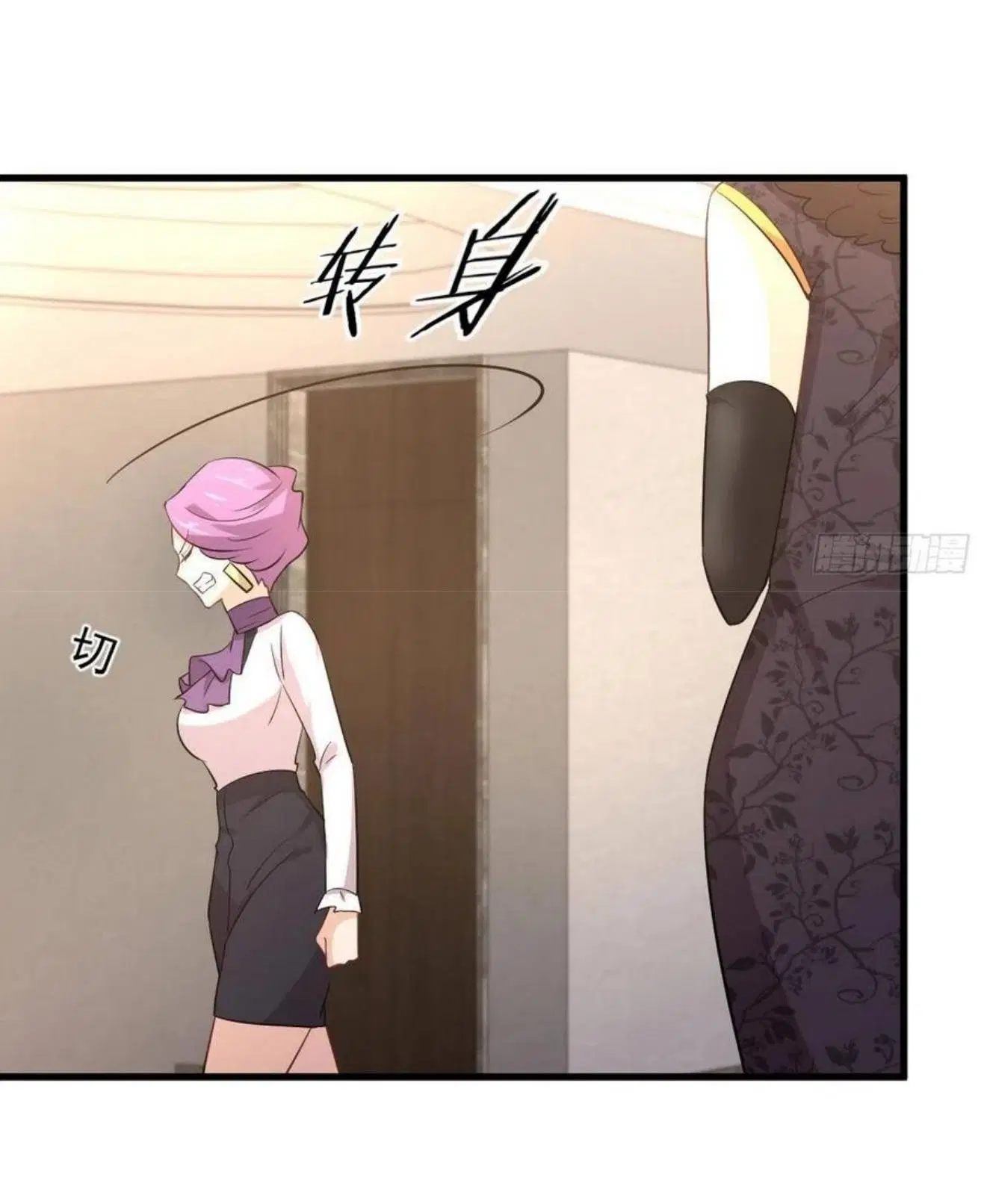 Immortal Swordsman in the Reverse World ตอนที่ 161 — page 37 of 48