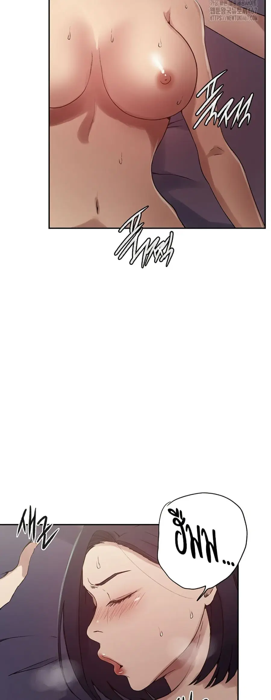 Secret Class ตอนที่ 247 — page 40 of 50