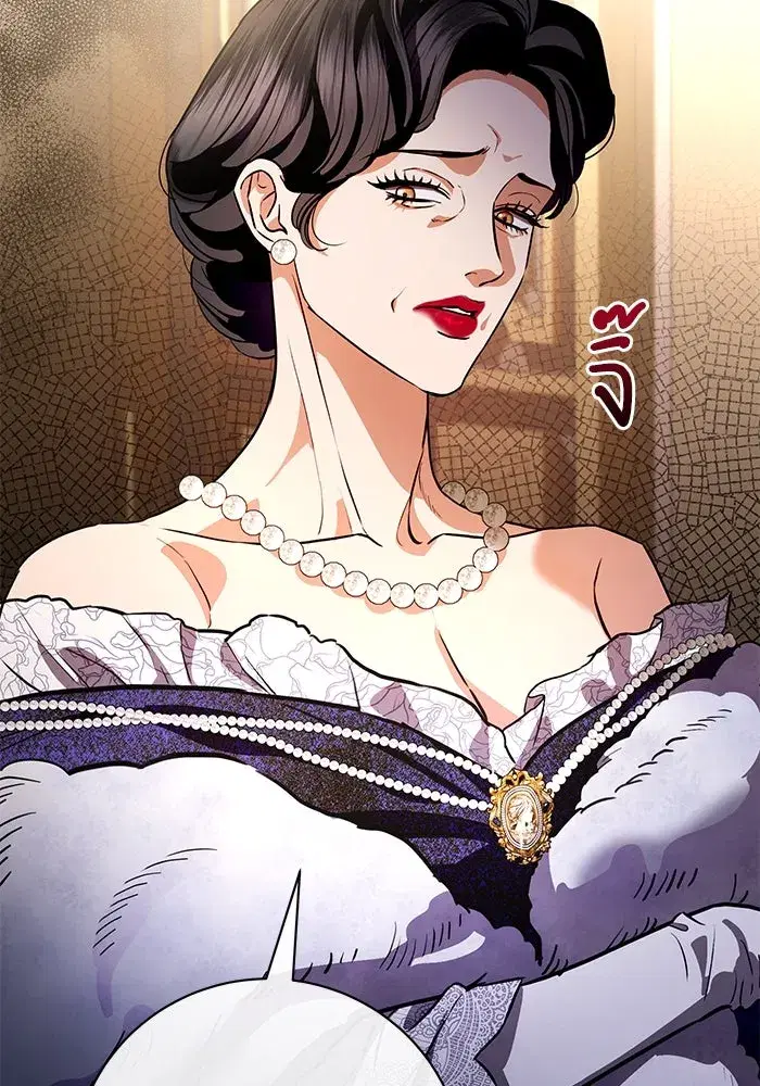 To My Husband’s Mistress ตอนที่ 64 — page 20 of 122