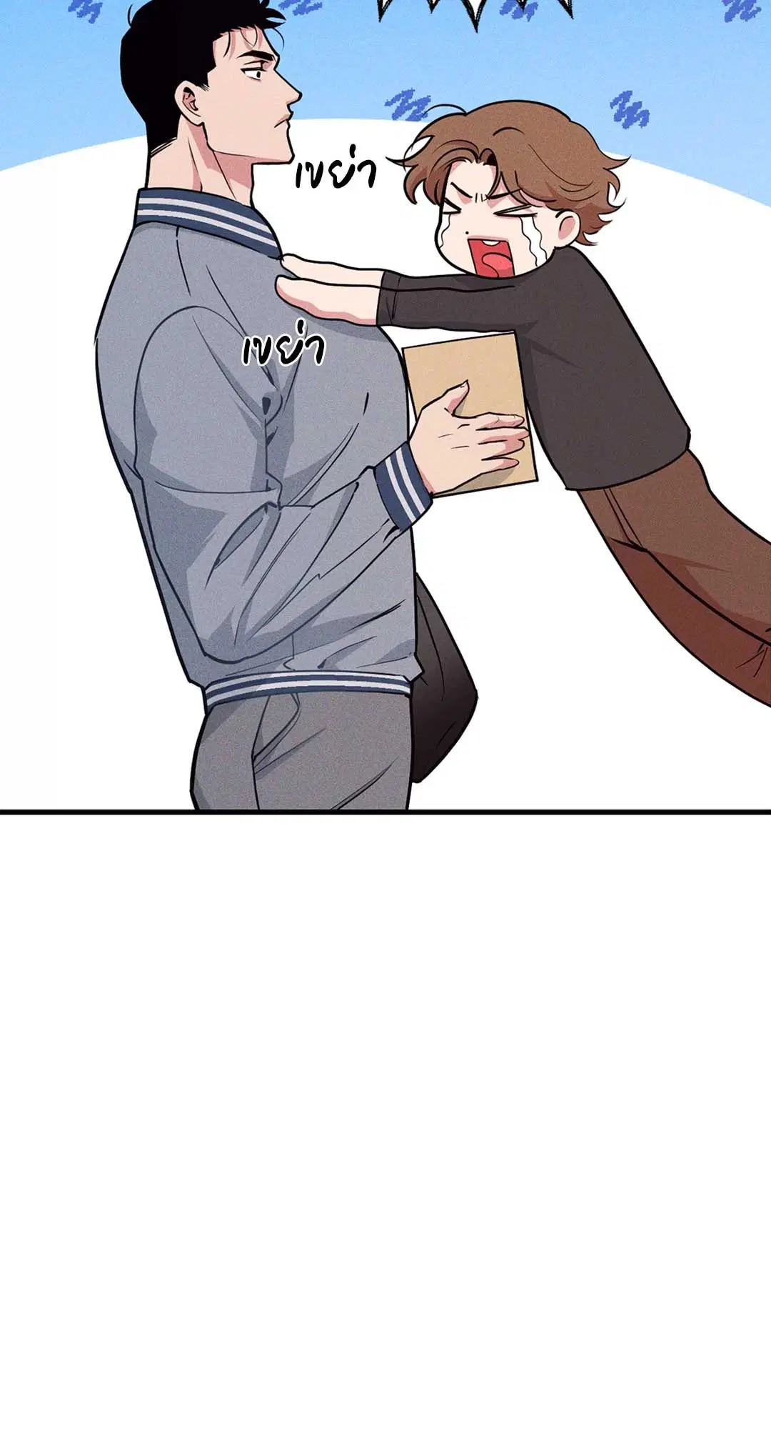 Full Volume ตอนที่ 76.34 — page 39 of 64