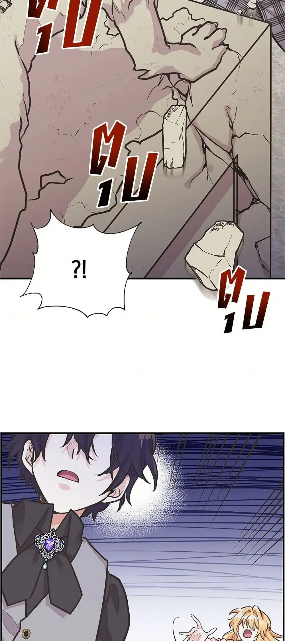 My Sister Picked up the Male Lead ตอนที่ 64 — page 33 of 39
