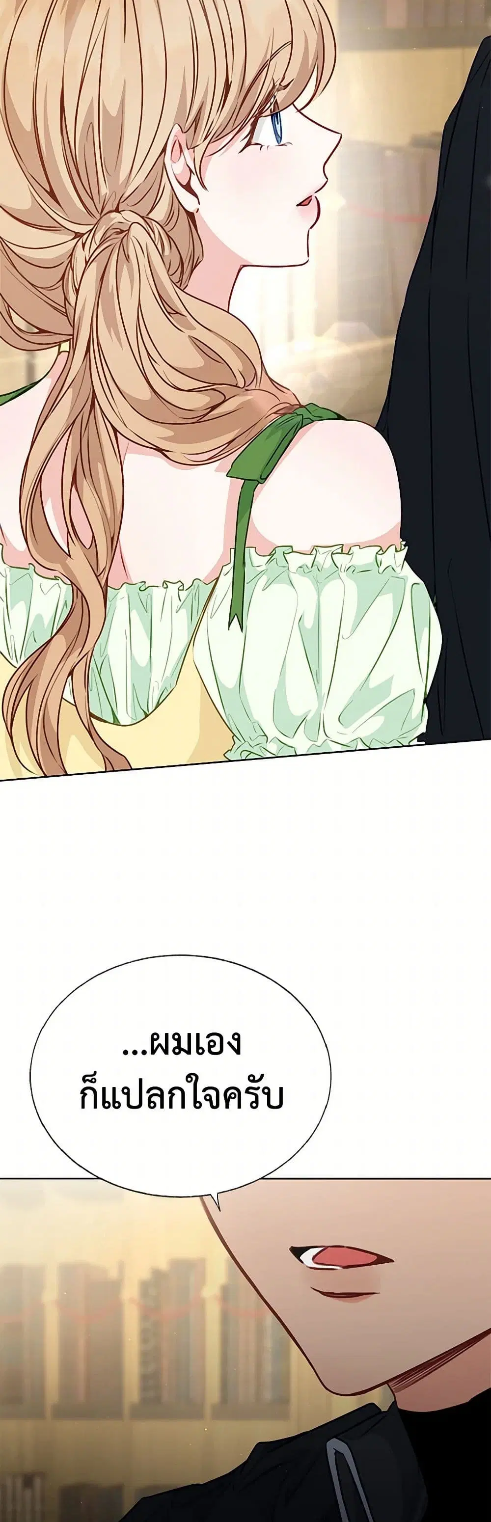 Stealing the Lady’s Heart ตอนที่ 41 — page 30 of 35