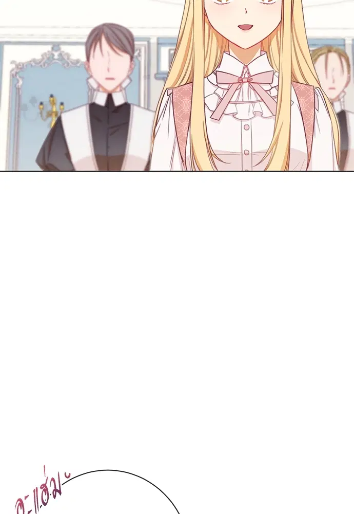 The Villainess Turns the Hourglass ตอนที่ 12 — page 22 of 128