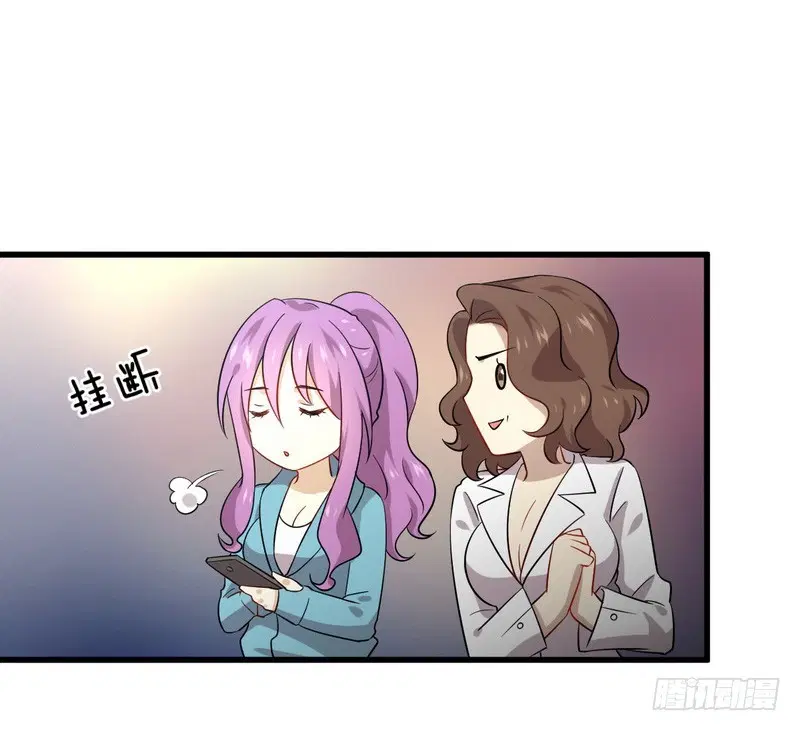 Immortal Swordsman in the Reverse World ตอนที่ 73 — page 28 of 70