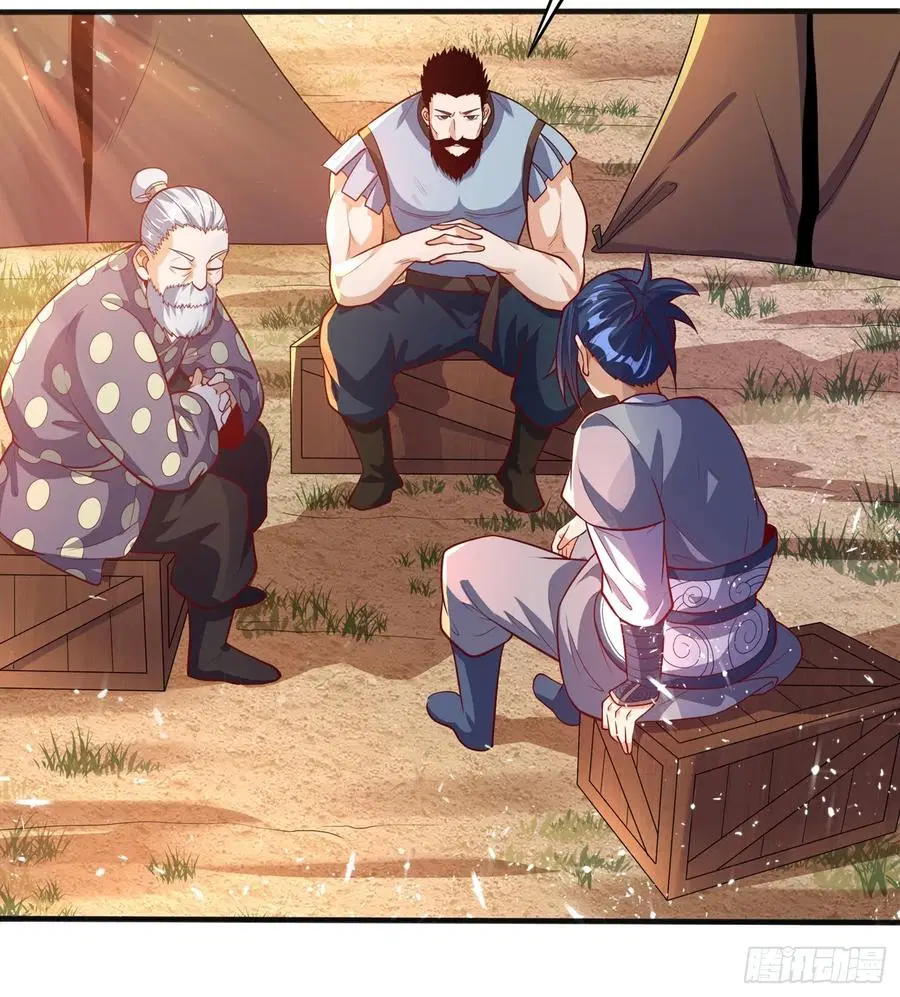 Wu Ni ตอนที่ 45 — page 14 of 46