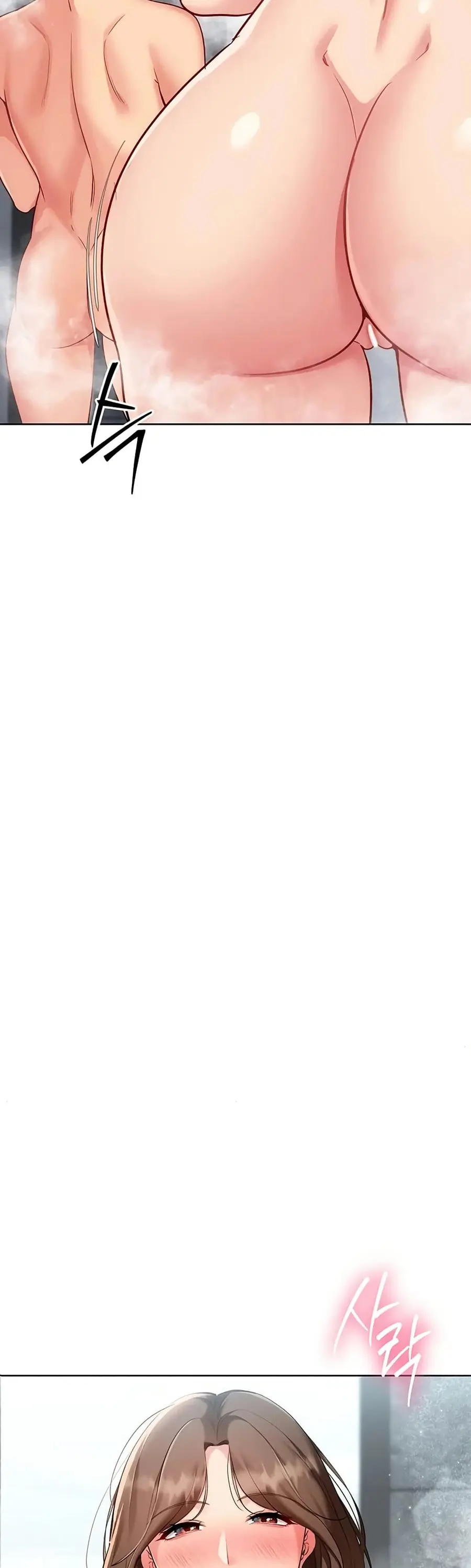 Set Up ตอนที่ 86 — page 33 of 51