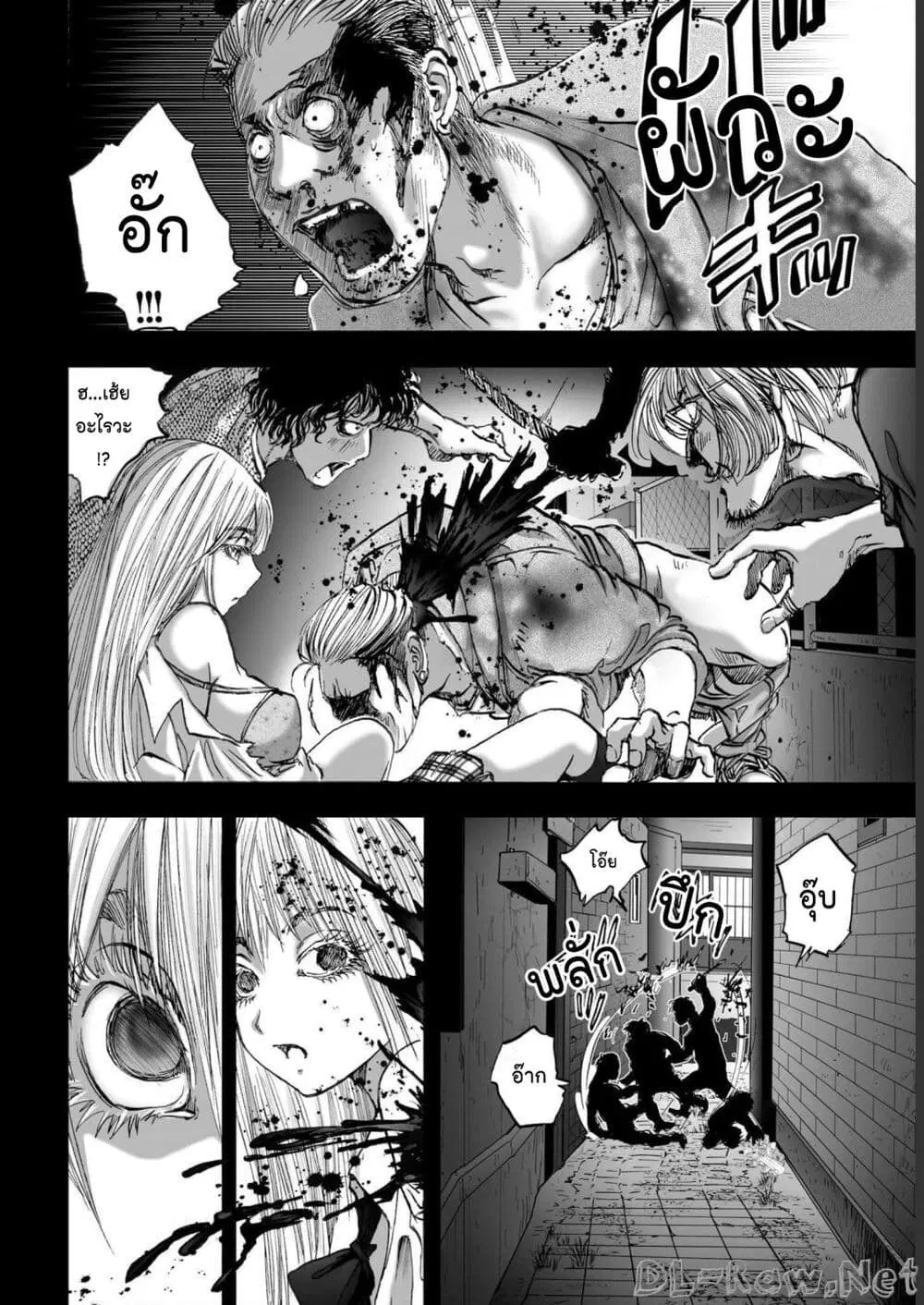 Mura Matsuri ตอนที่ 19.14 — page 8 of 21