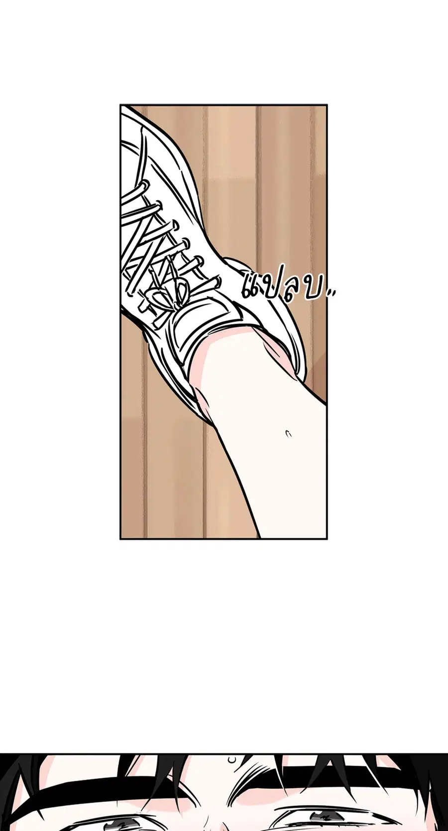 Lucky Paradise ตอนที่ 68 — page 9 of 59