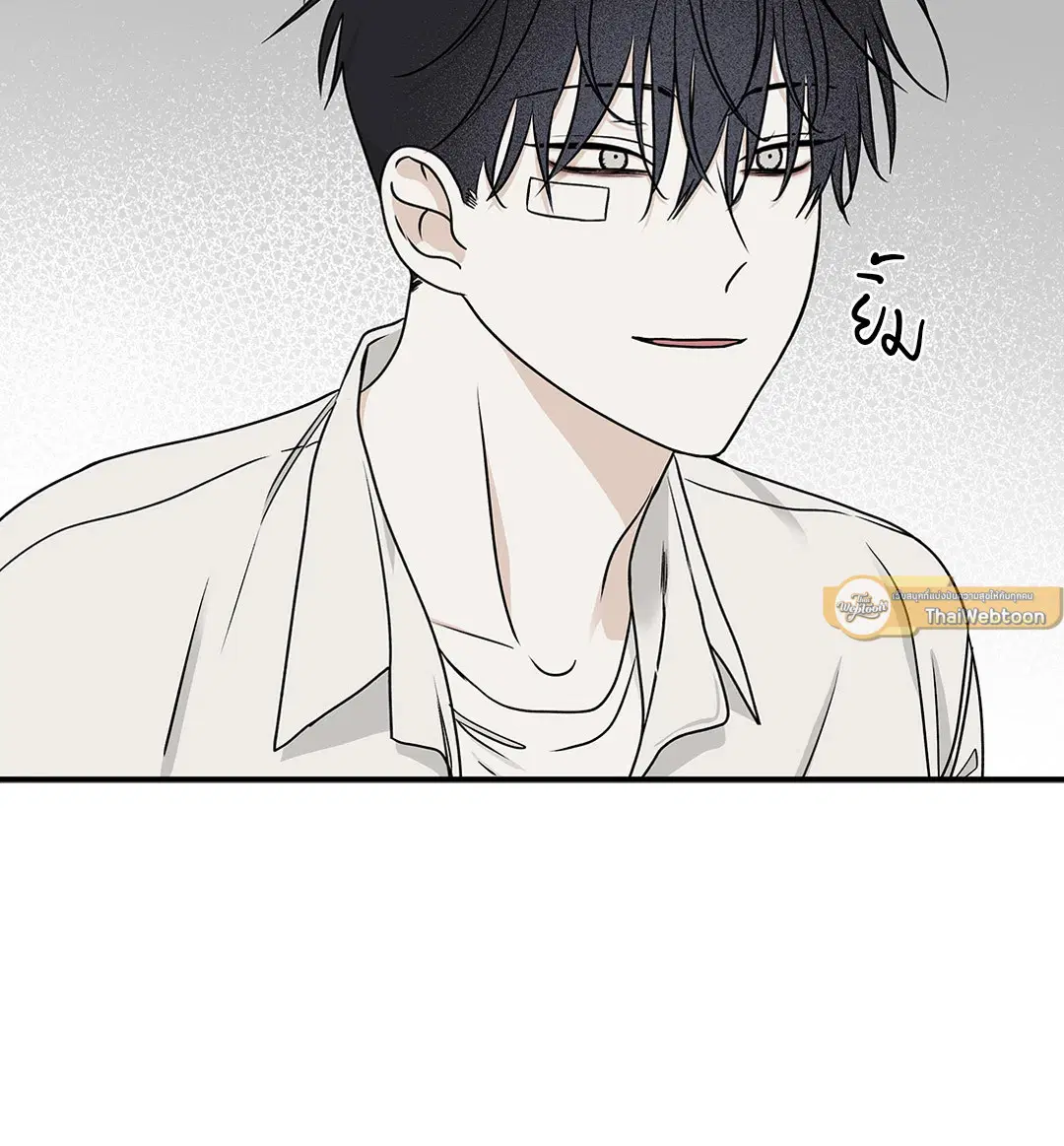Low Tide in Twilight ตอนที่ 61 — page 39 of 65