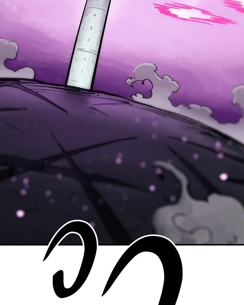 The Player ตอนที่ 159 — page 184 of 195