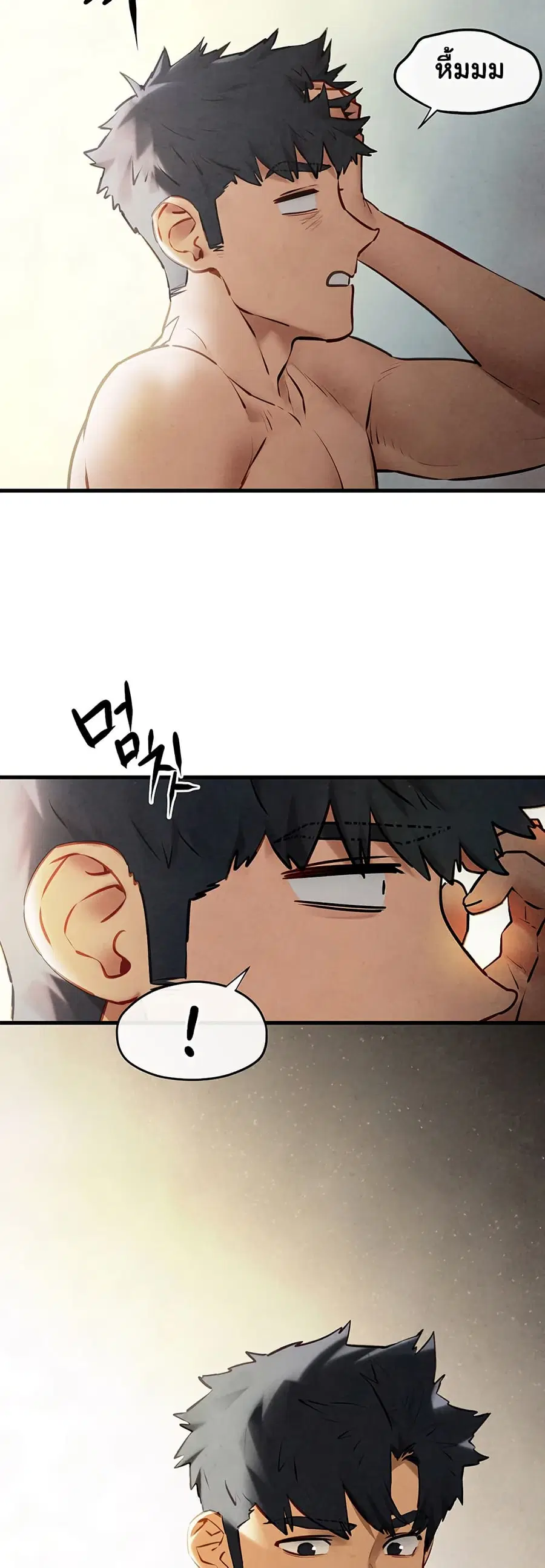 Moby Dick ตอนที่ 75 — page 19 of 81