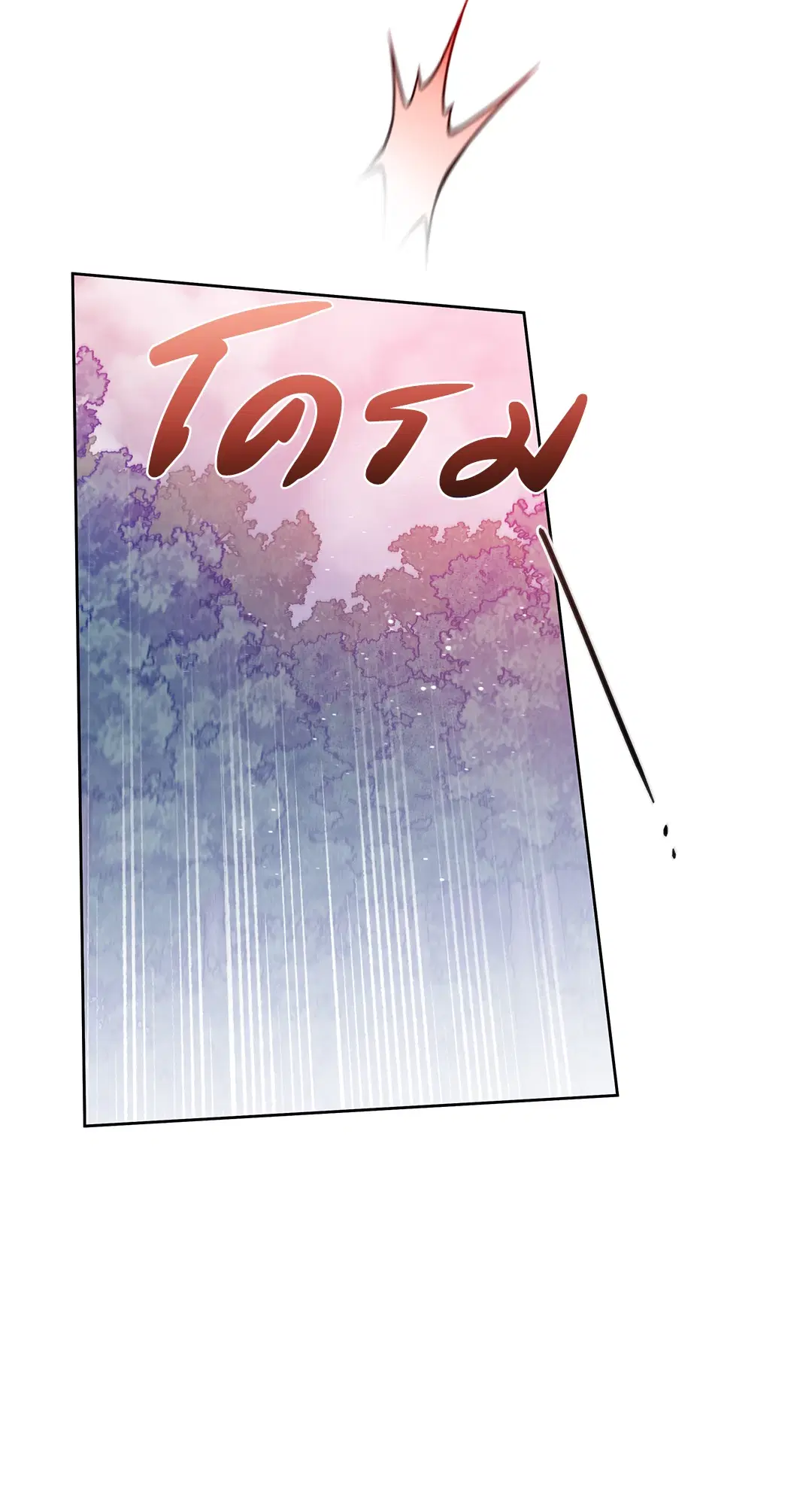 Roses and Champagne ตอนที่ 52.1 — page 1 of 56