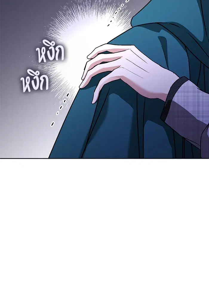 To My Husband’s Mistress ตอนที่ 61 — page 19 of 109