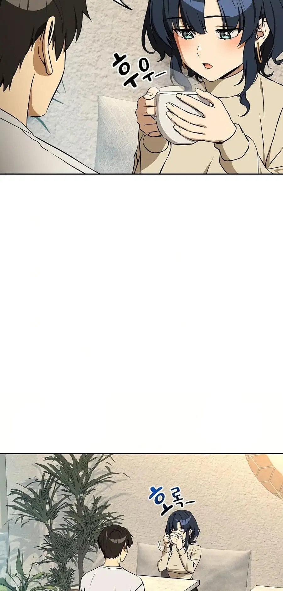After Work Love Affairs ตอนที่ 117 — page 26 of 62