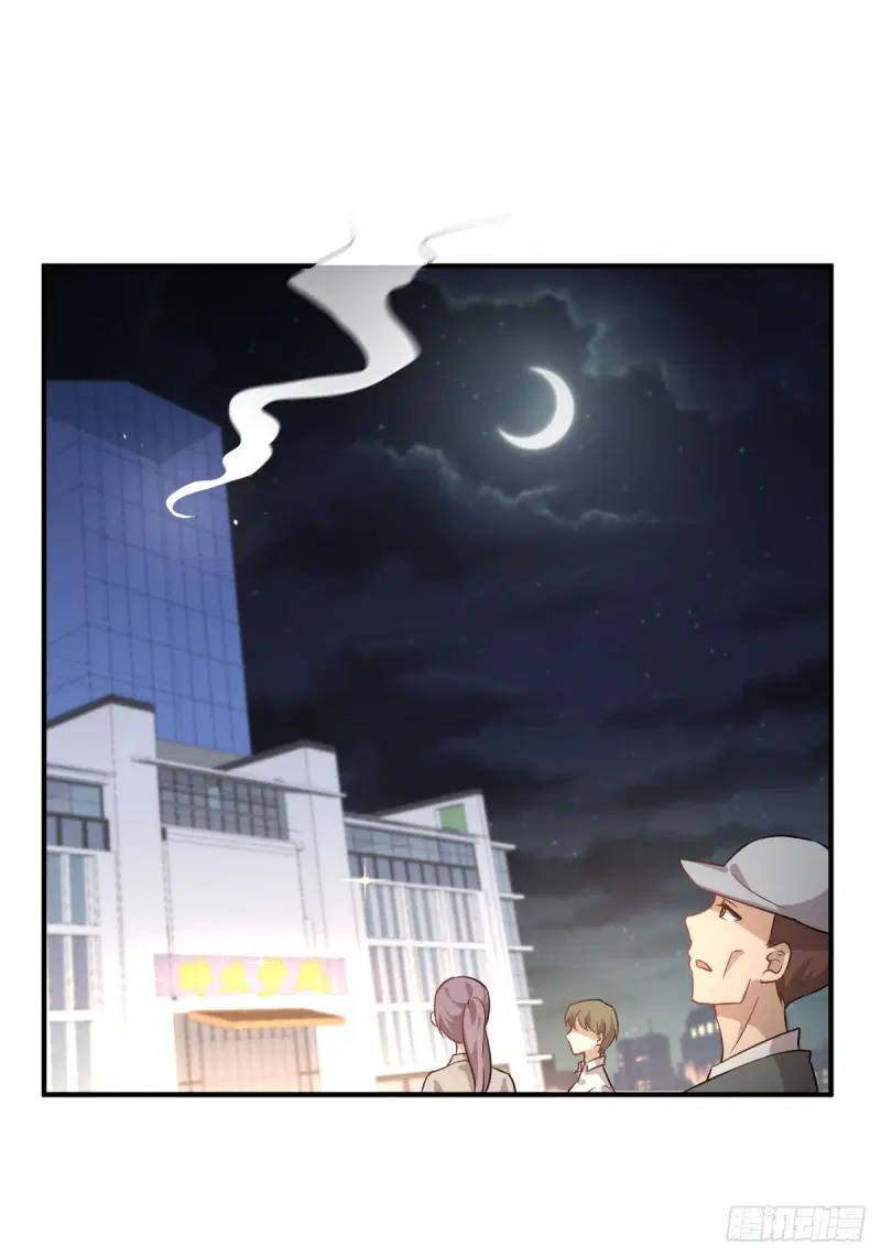 Immortal Swordsman in the Reverse World ตอนที่ 78 — page 3 of 45