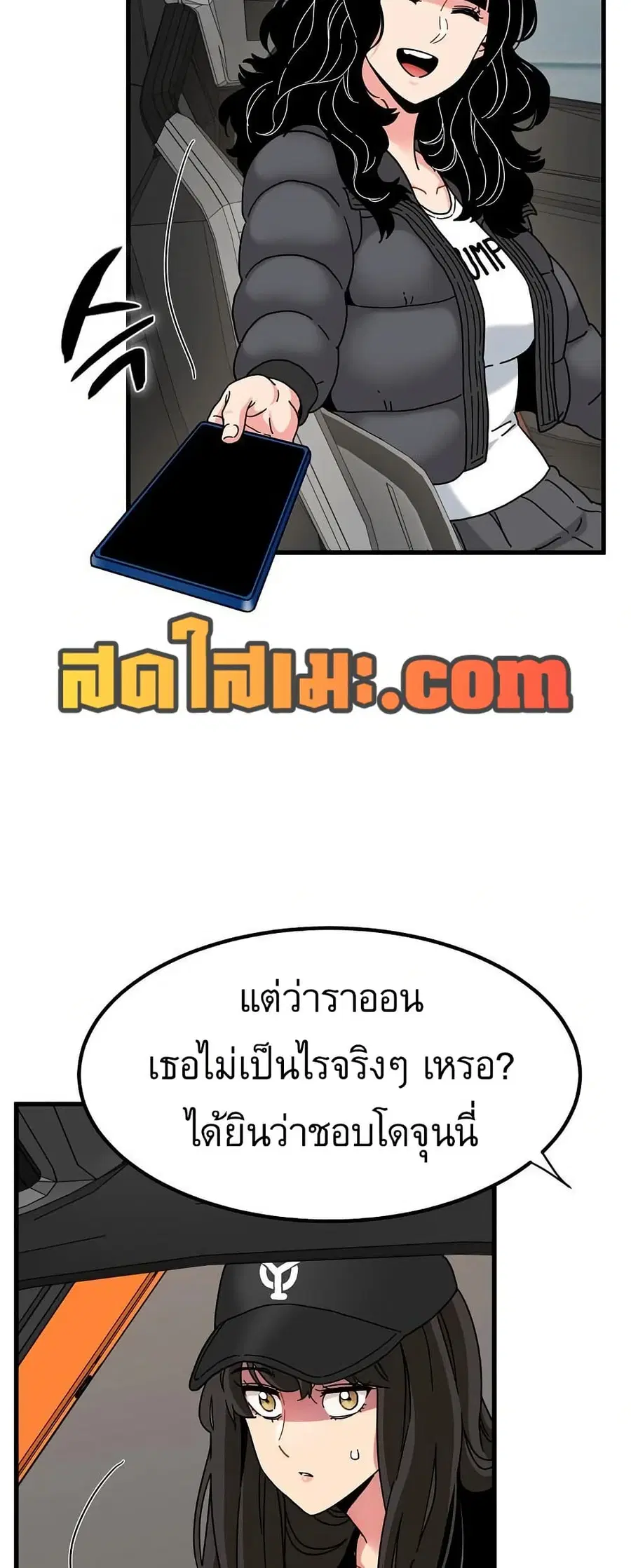 The Turning Point ตอนที่ 116 — page 56 of 60