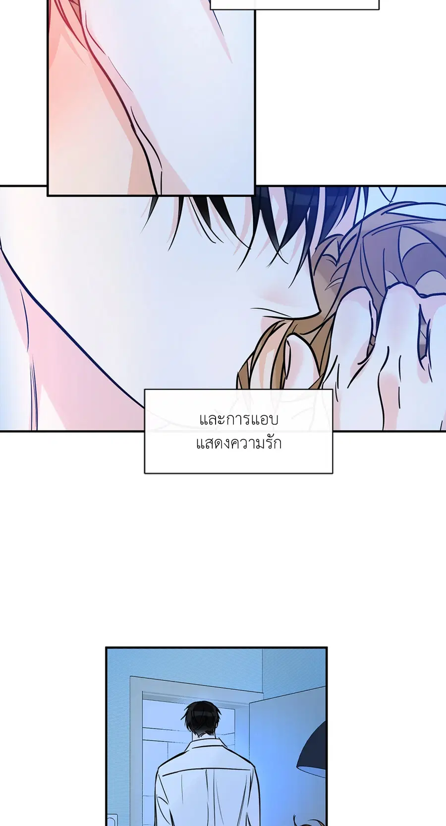 Lucky Paradise ตอนที่ 81.12 — page 55 of 80