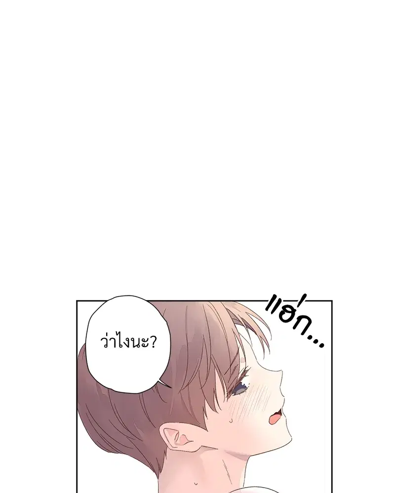 4 Week Lovers ตอนที่ 73 — page 2 of 54