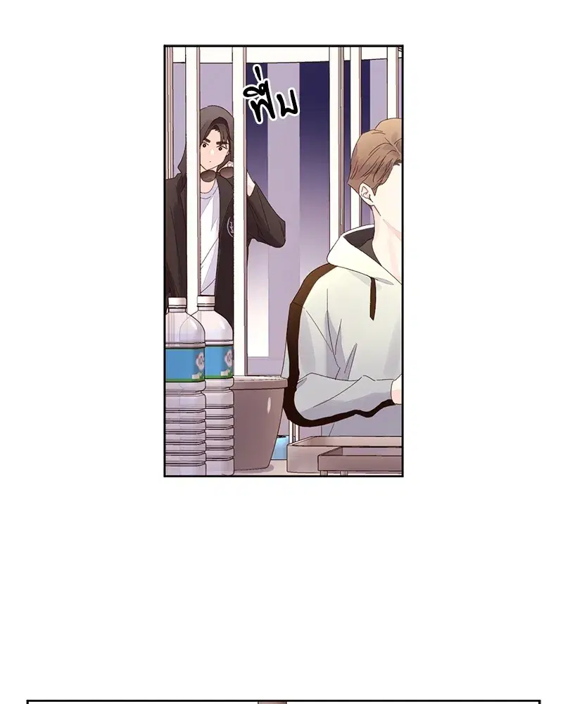 4 Week Lovers ตอนที่ 78 — page 35 of 47