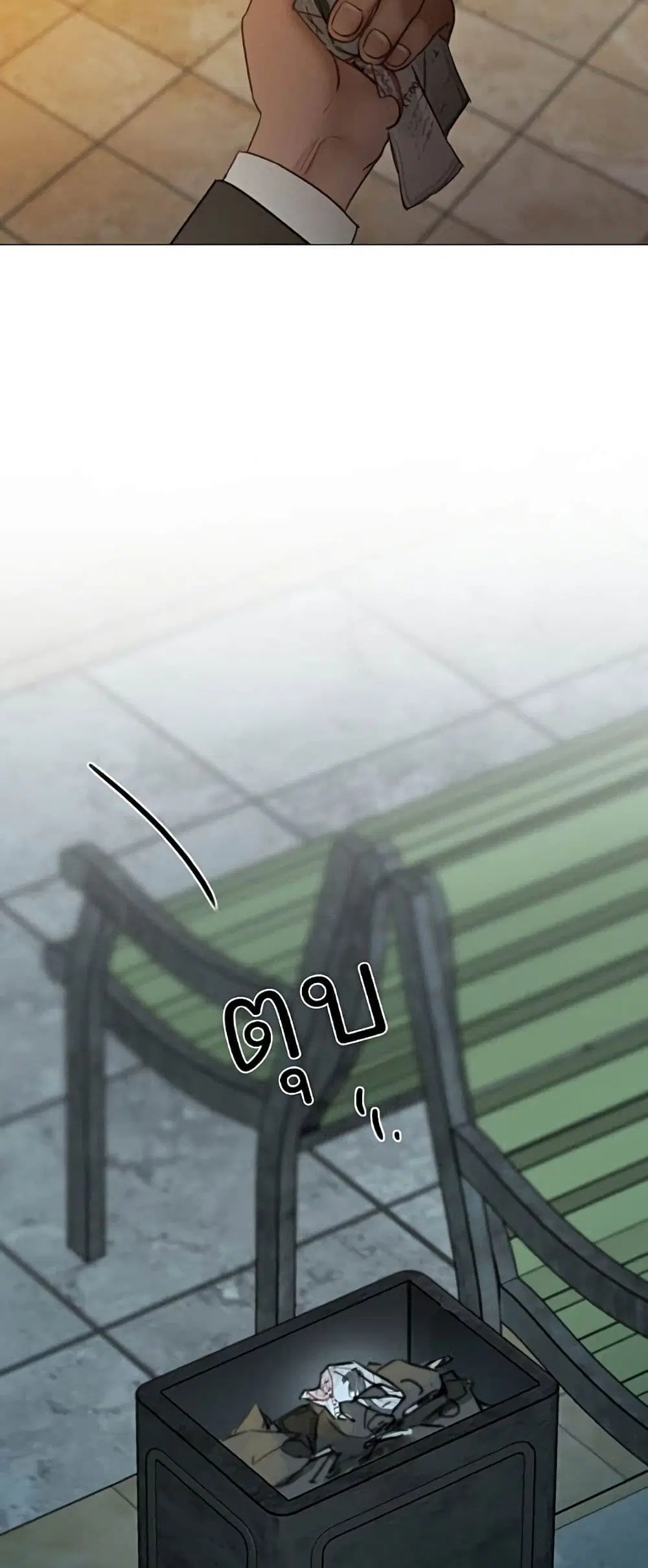 Serena ตอนที่ 95 — page 9 of 62